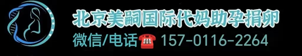做试管婴儿出血了还能保住孩子吗
